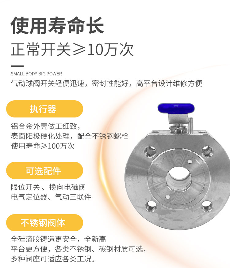 薄型法蘭球閥_02.jpg