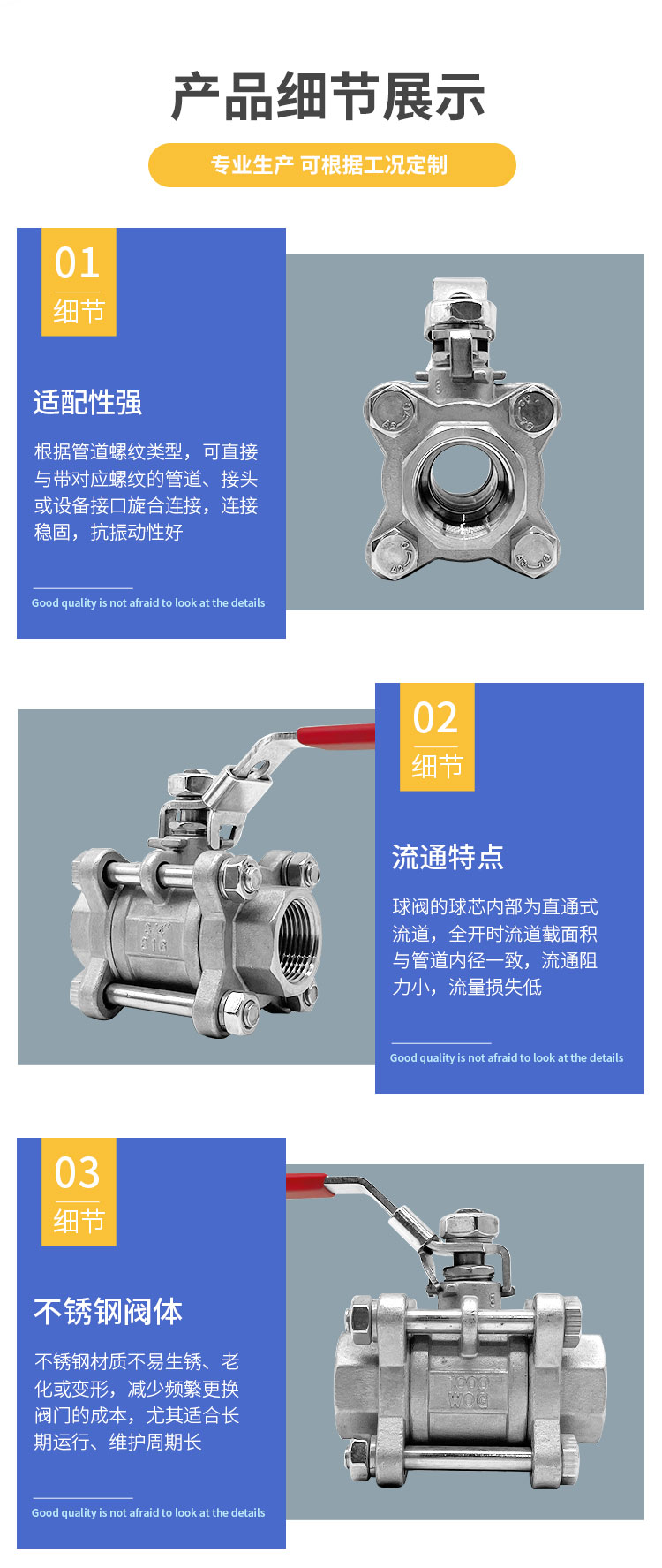 手動螺紋球閥_02.jpg