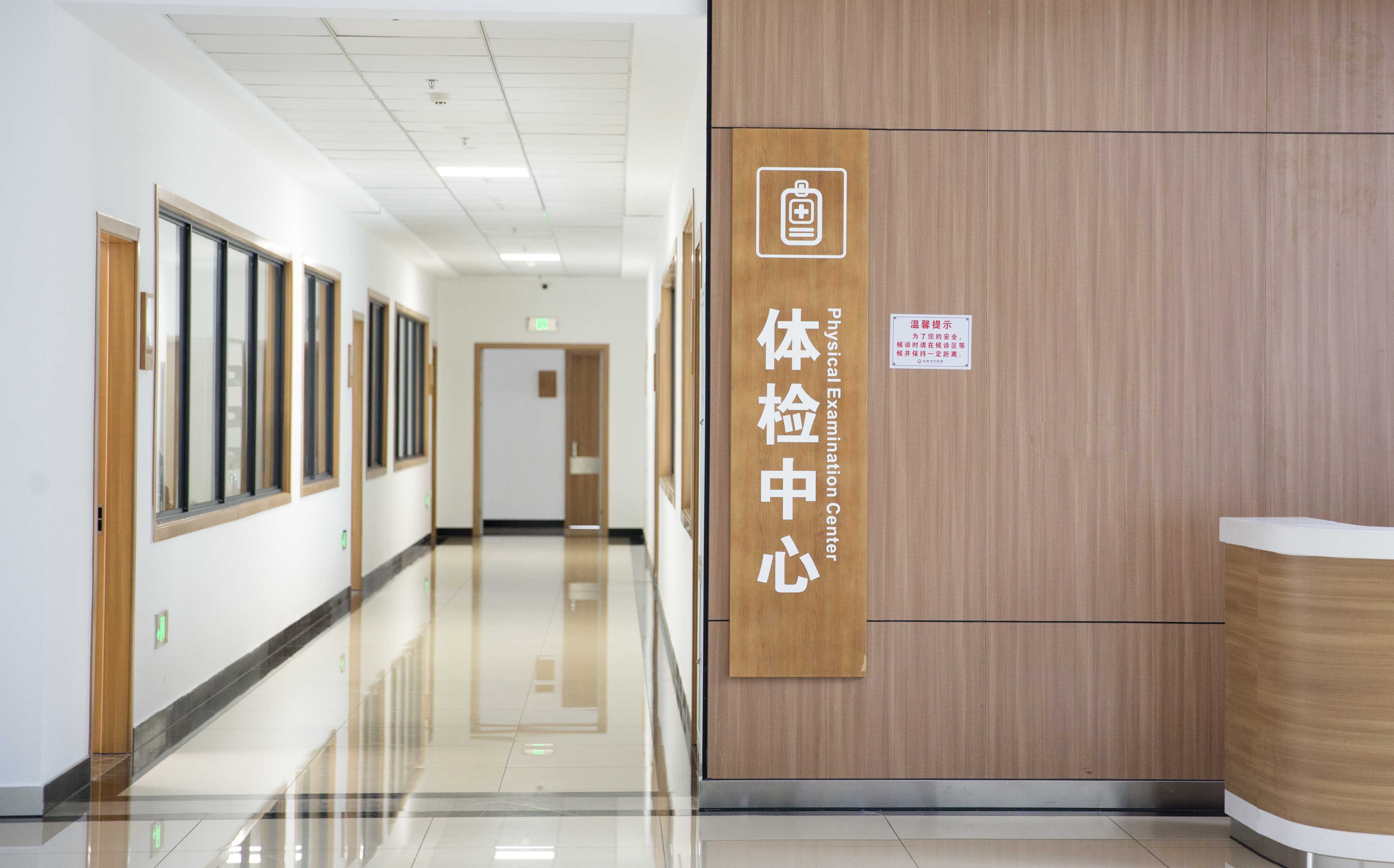 醫院裝修墻面材料的選擇需要考慮哪些因素？
